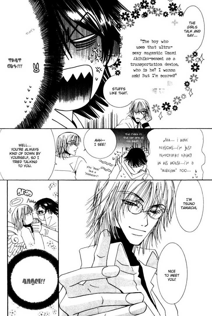 Junjou Romantica Chapter 1.1-2 page 18 - Vol.1 Chapter 1.2: Junjou Romantica Act 2