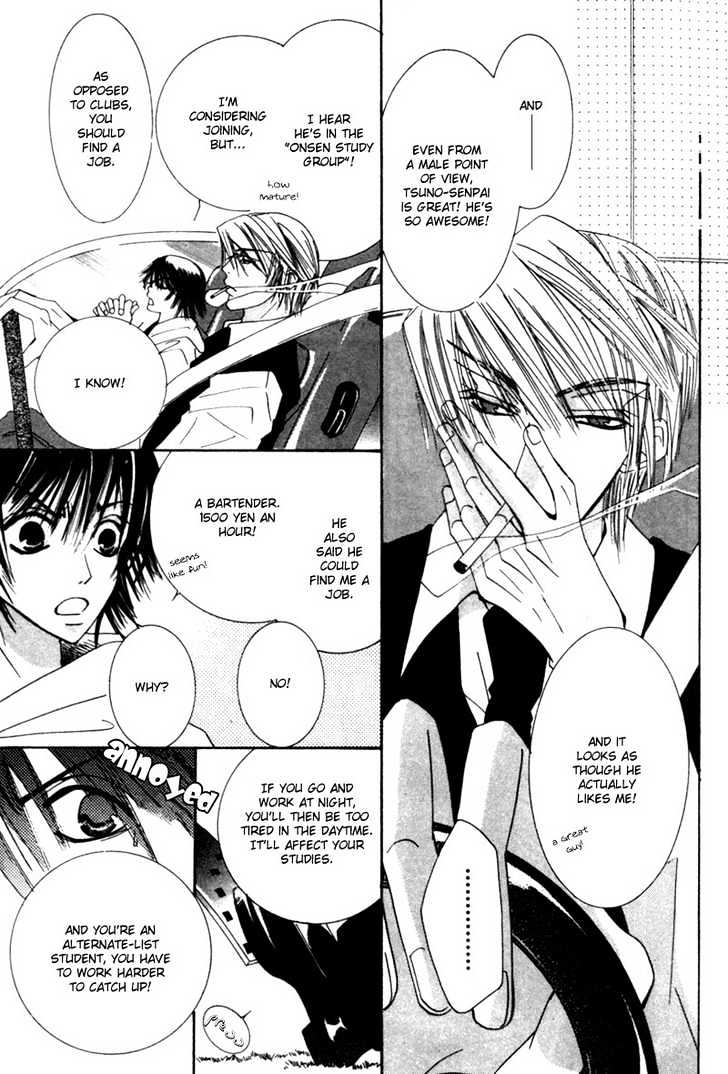 Junjou Romantica Chapter 1.1-2 page 19 - Vol.1 Chapter 1.2: Junjou Romantica Act 2
