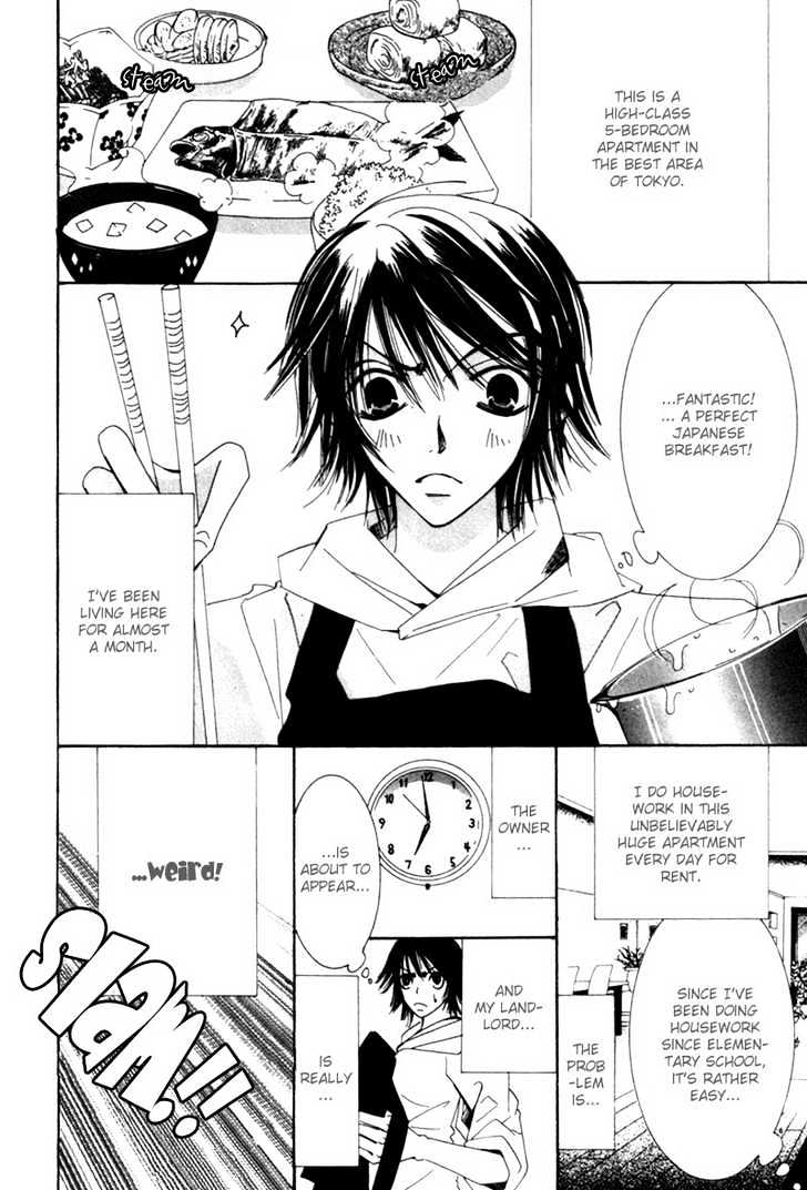 Junjou Romantica Chapter 1.1-2 page 2 - Vol.1 Chapter 1.2: Junjou Romantica Act 2