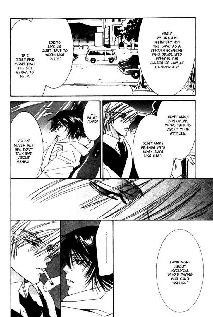 Junjou Romantica Chapter 1.1-2 page 20 - Vol.1 Chapter 1.2: Junjou Romantica Act 2