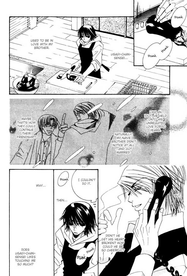 Junjou Romantica Chapter 1.1-2 page 22 - Vol.1 Chapter 1.2: Junjou Romantica Act 2
