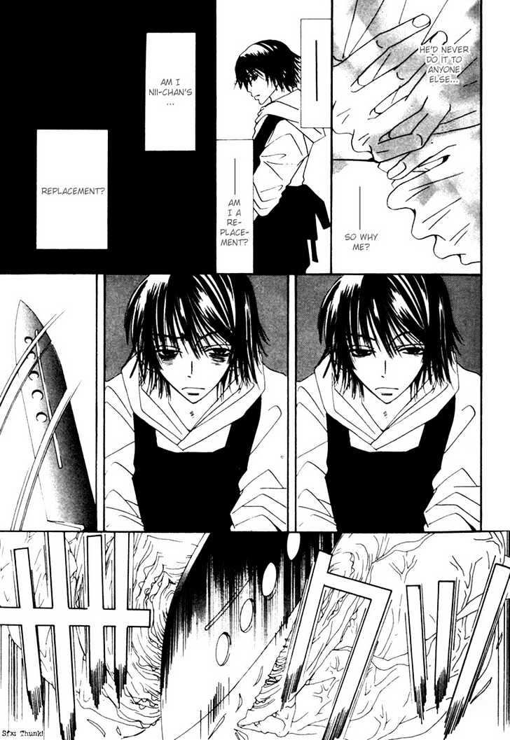 Junjou Romantica Chapter 1.1-2 page 23 - Vol.1 Chapter 1.2: Junjou Romantica Act 2