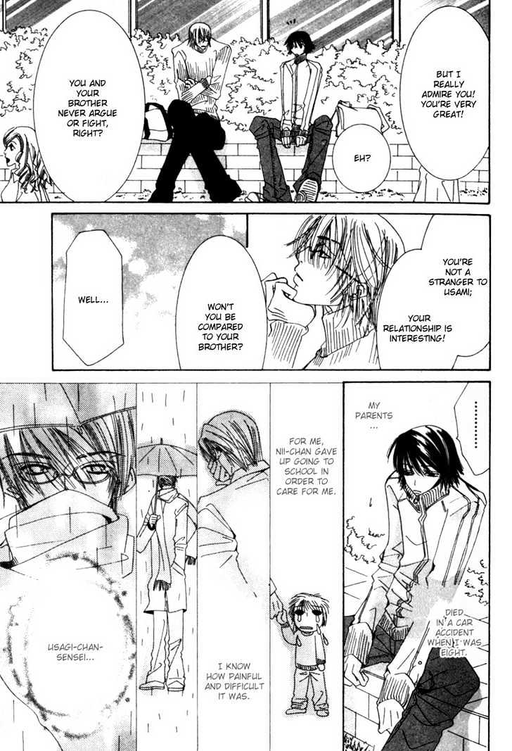 Junjou Romantica Chapter 1.1-2 page 25 - Vol.1 Chapter 1.2: Junjou Romantica Act 2