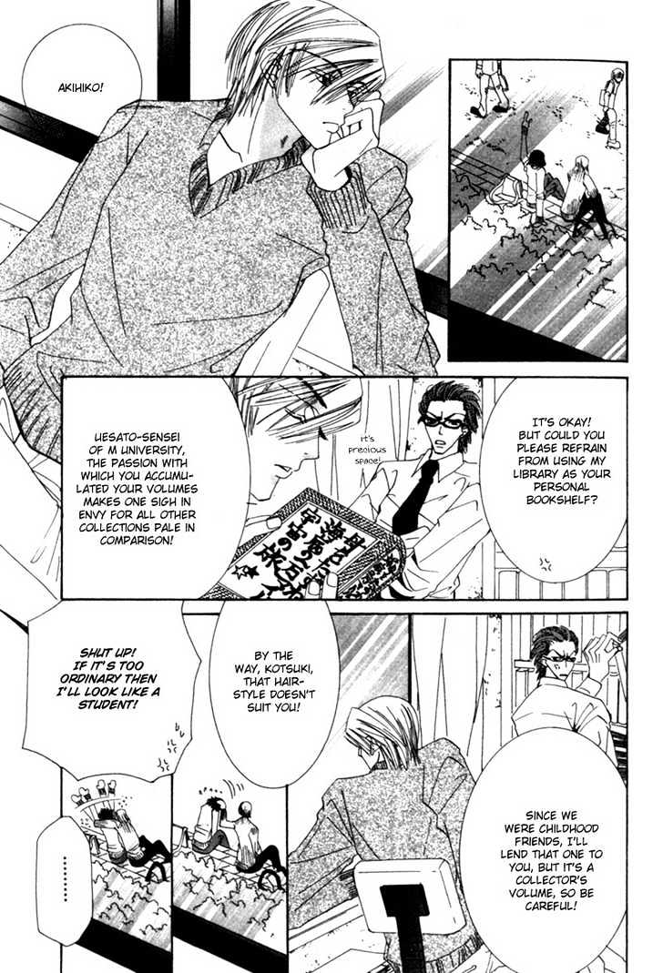 Junjou Romantica Chapter 1.1-2 page 27 - Vol.1 Chapter 1.2: Junjou Romantica Act 2