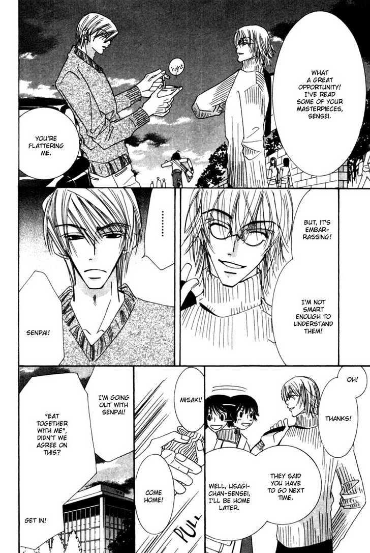 Junjou Romantica Chapter 1.1-2 page 30 - Vol.1 Chapter 1.2: Junjou Romantica Act 2