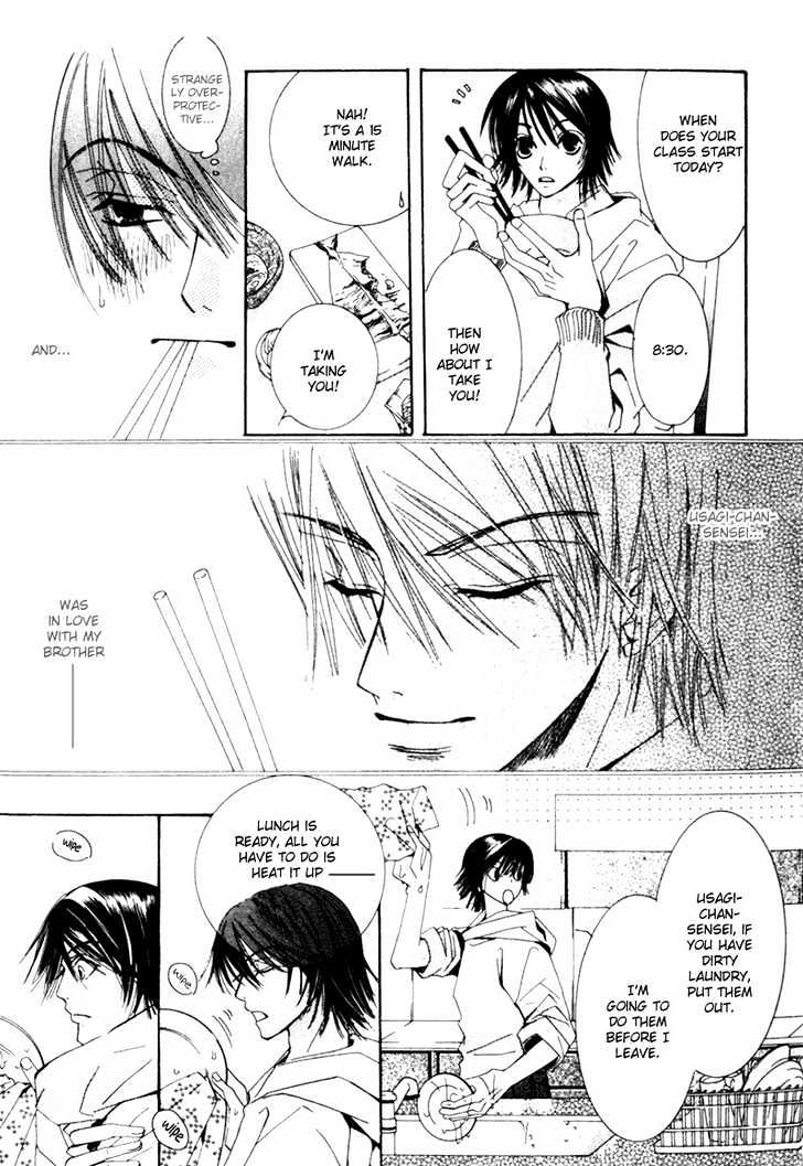Junjou Romantica Chapter 1.1-2 page 5 - Vol.1 Chapter 1.2: Junjou Romantica Act 2