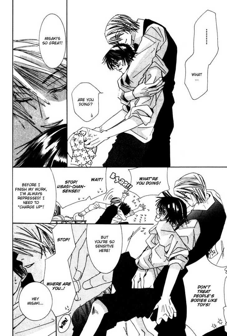 Junjou Romantica Chapter 1.1-2 page 6 - Vol.1 Chapter 1.2: Junjou Romantica Act 2