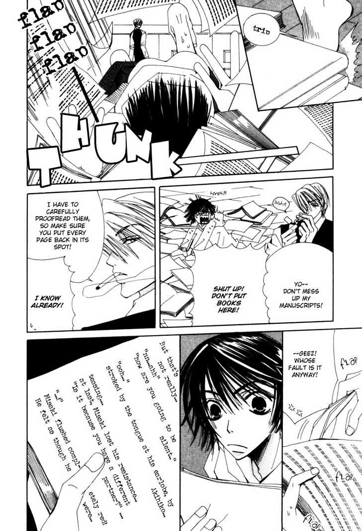 Junjou Romantica Chapter 1.1-2 page 8 - Vol.1 Chapter 1.2: Junjou Romantica Act 2