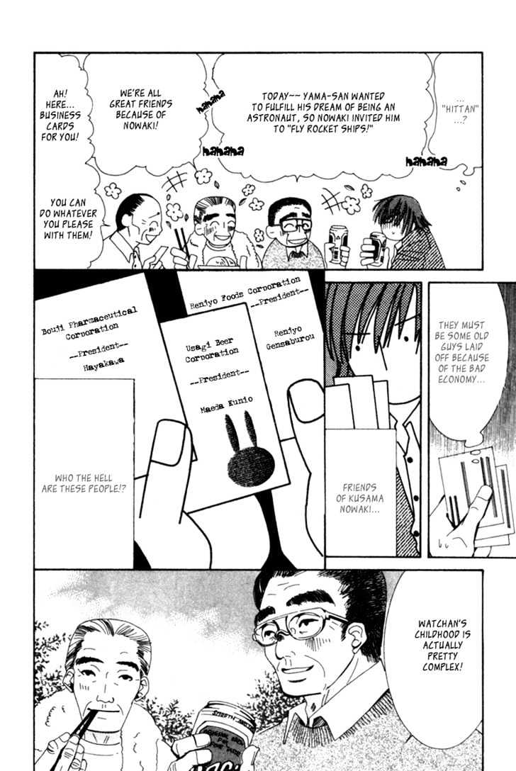 Junjou Romantica Chapter 1.2 page 10 - Vol.1 Chapter 2: Junjou Egoist Act 1 & 2