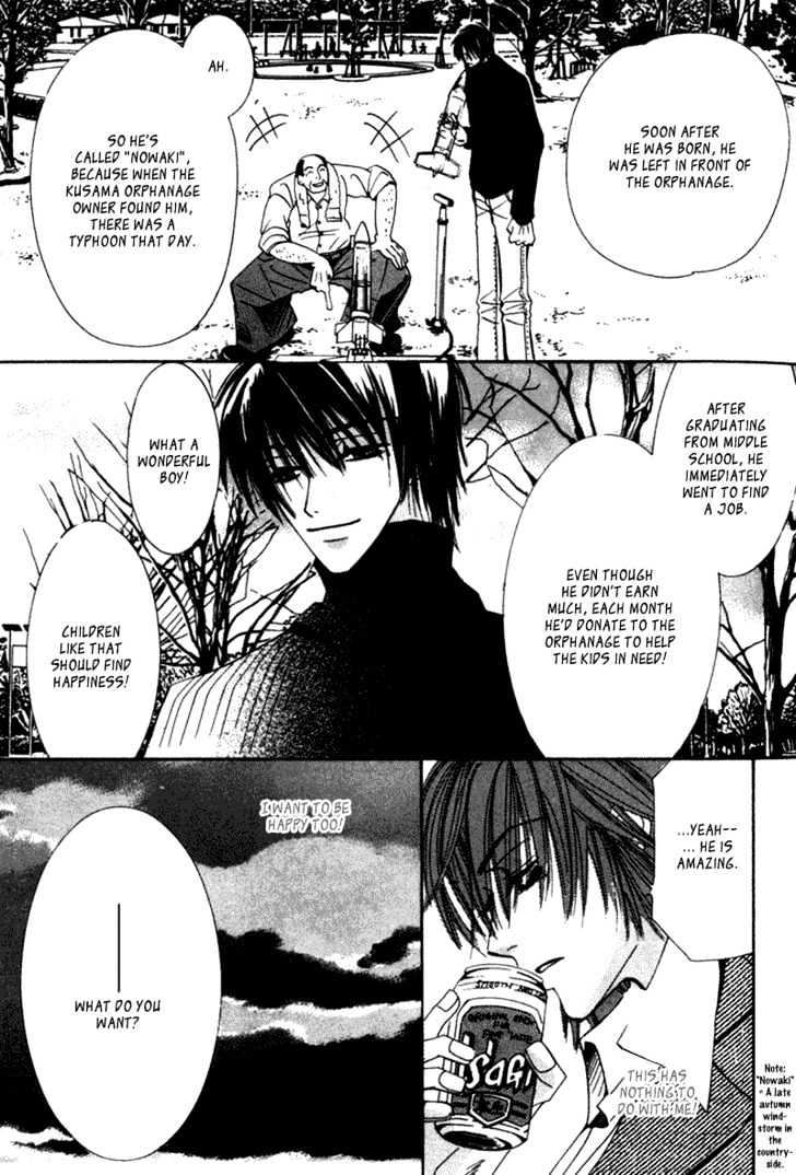 Junjou Romantica Chapter 1.2 page 11 - Vol.1 Chapter 2: Junjou Egoist Act 1 & 2
