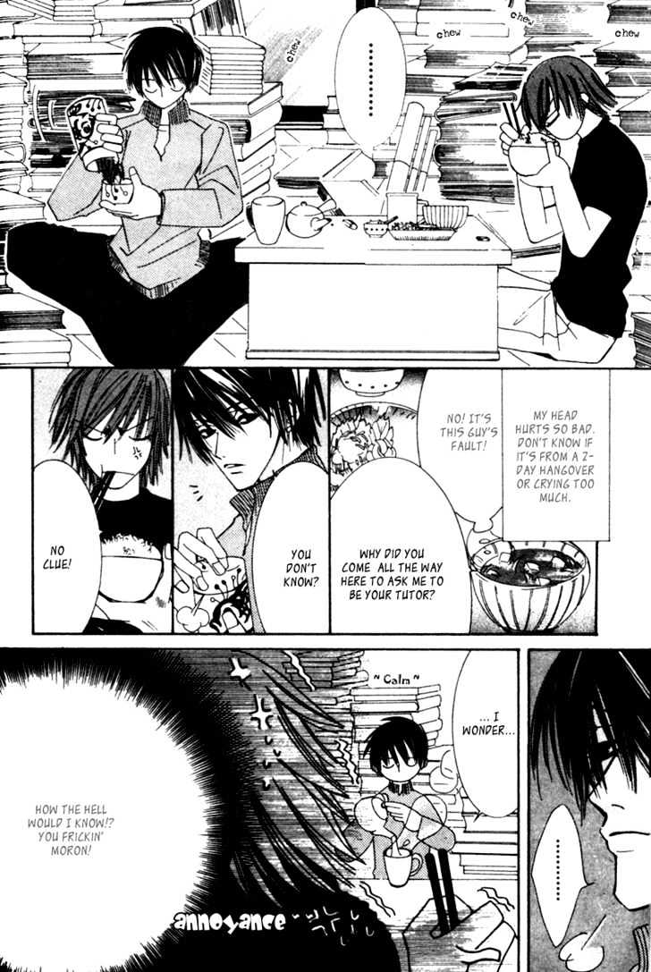 Junjou Romantica Chapter 1.2 page 16 - Vol.1 Chapter 2: Junjou Egoist Act 1 & 2