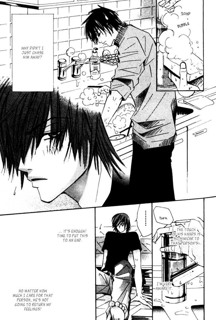 Junjou Romantica Chapter 1.2 page 17 - Vol.1 Chapter 2: Junjou Egoist Act 1 & 2