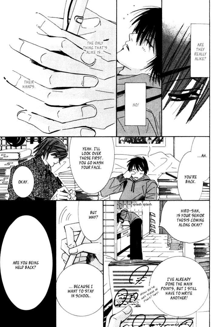 Junjou Romantica Chapter 1.2 page 23 - Vol.1 Chapter 2: Junjou Egoist Act 1 & 2