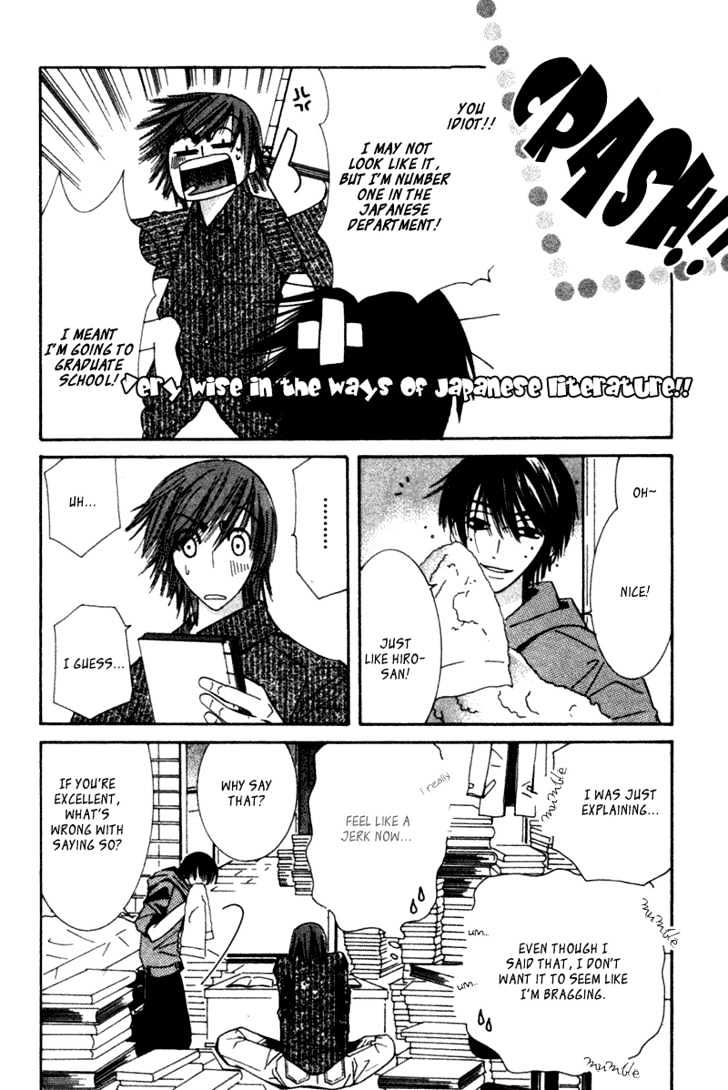 Junjou Romantica Chapter 1.2 page 24 - Vol.1 Chapter 2: Junjou Egoist Act 1 & 2