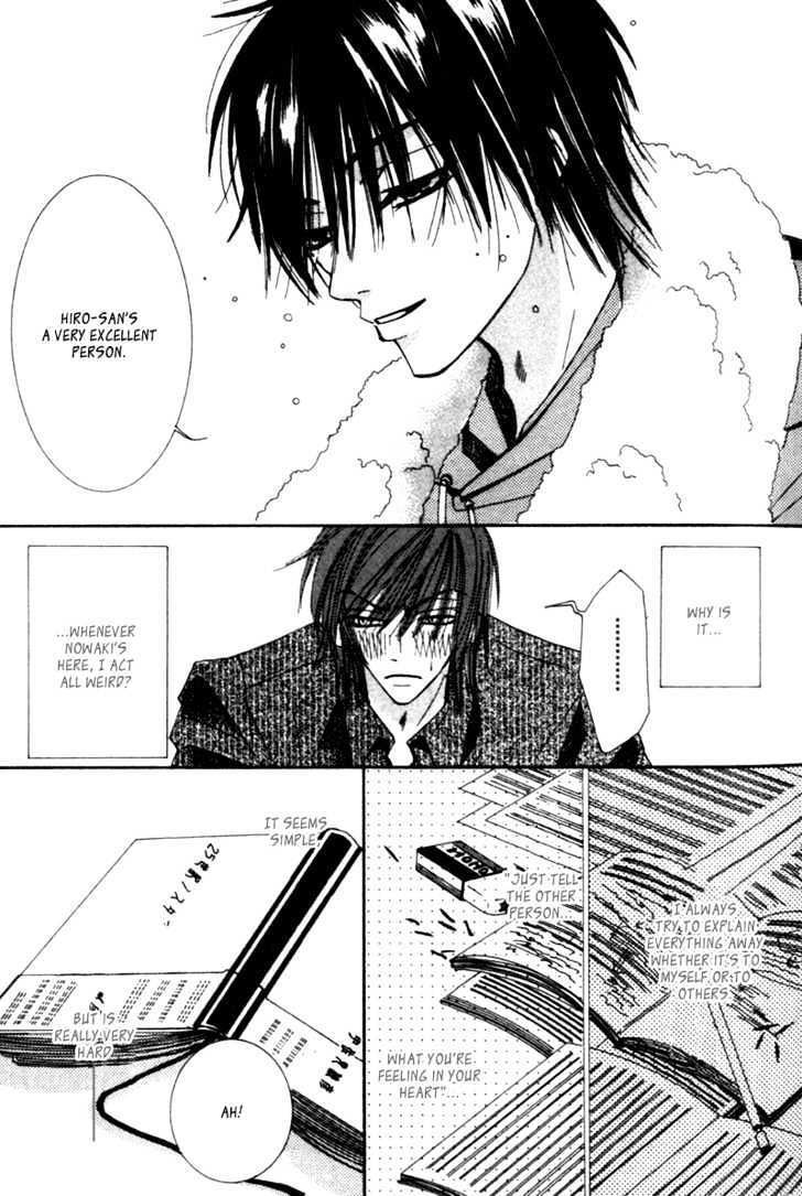 Junjou Romantica Chapter 1.2 page 25 - Vol.1 Chapter 2: Junjou Egoist Act 1 & 2