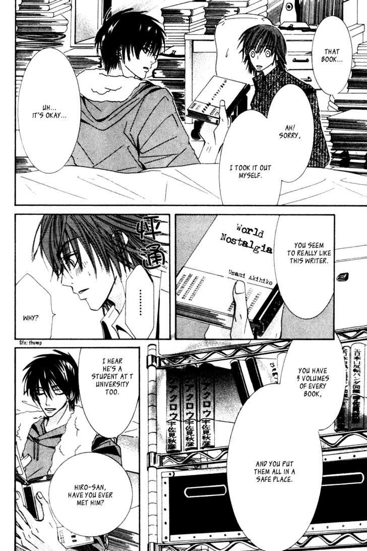 Junjou Romantica Chapter 1.2 page 26 - Vol.1 Chapter 2: Junjou Egoist Act 1 & 2
