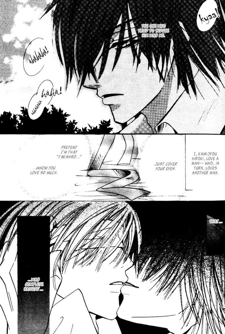 Junjou Romantica Chapter 1.2 page 3 - Vol.1 Chapter 2: Junjou Egoist Act 1 & 2