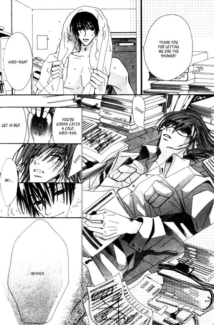 Junjou Romantica Chapter 1.2 page 32 - Vol.1 Chapter 2: Junjou Egoist Act 1 & 2