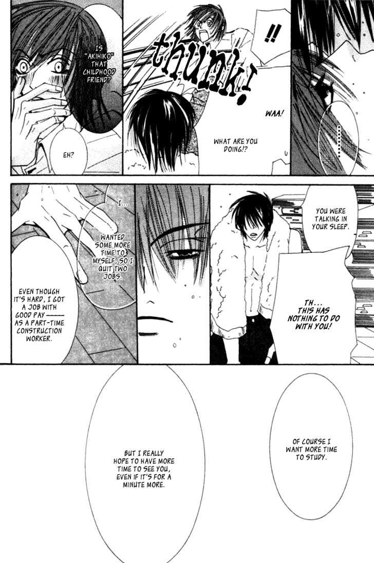 Junjou Romantica Chapter 1.2 page 34 - Vol.1 Chapter 2: Junjou Egoist Act 1 & 2