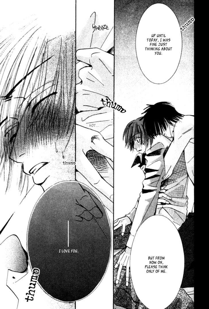 Junjou Romantica Chapter 1.2 page 43 - Vol.1 Chapter 2: Junjou Egoist Act 1 & 2