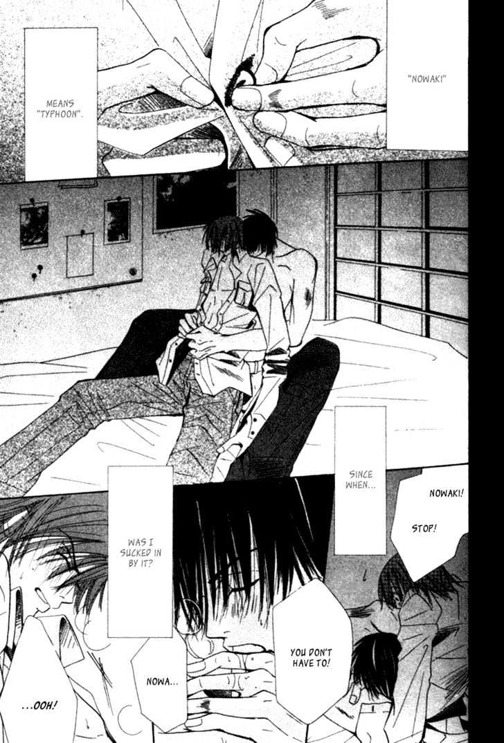 Junjou Romantica Chapter 1.2 page 45 - Vol.1 Chapter 2: Junjou Egoist Act 1 & 2