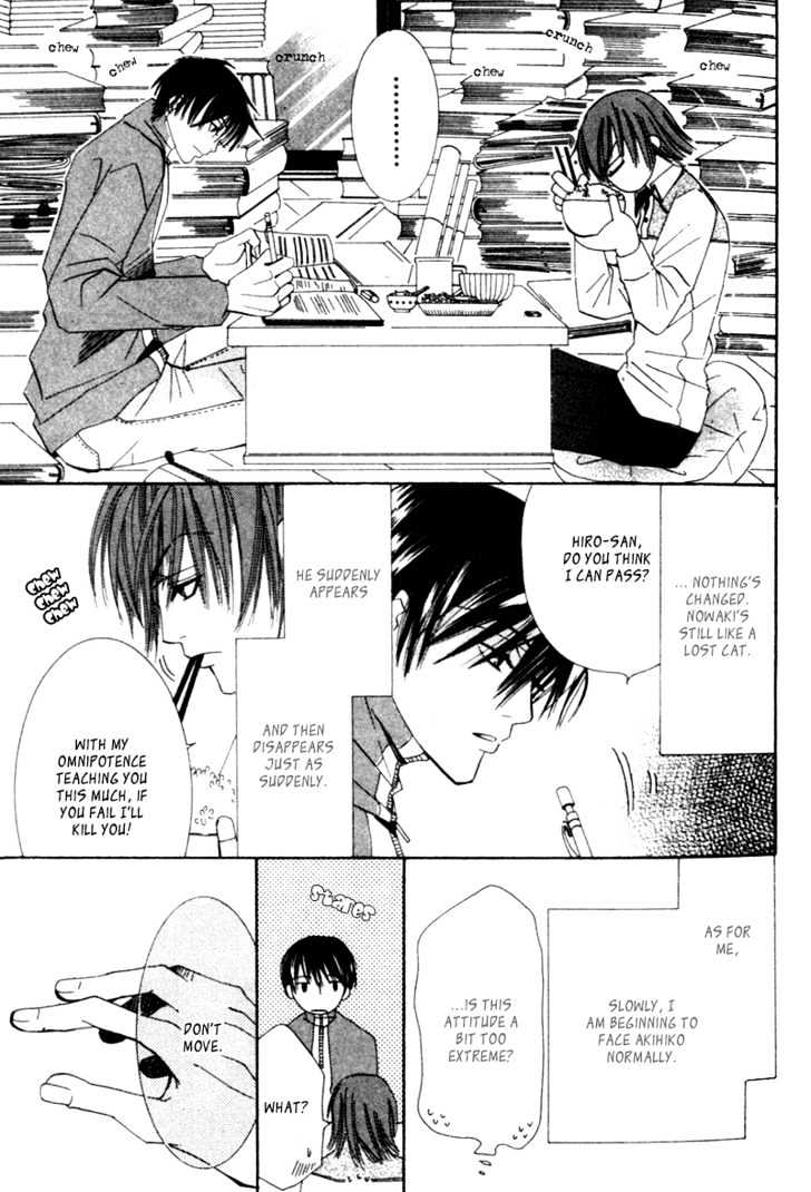 Junjou Romantica Chapter 1.2 page 49 - Vol.1 Chapter 2: Junjou Egoist Act 1 & 2