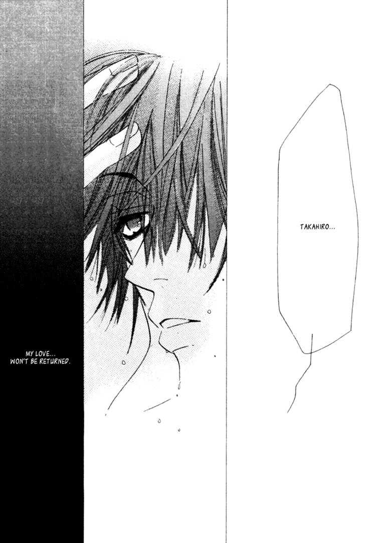 Junjou Romantica Chapter 1.2 page 5 - Vol.1 Chapter 2: Junjou Egoist Act 1 & 2