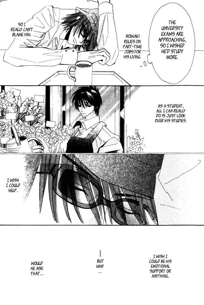 Junjou Romantica Chapter 1.2 page 56 - Vol.1 Chapter 2: Junjou Egoist Act 1 & 2