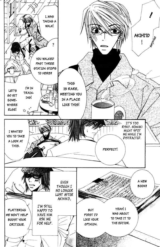 Junjou Romantica Chapter 1.2 page 58 - Vol.1 Chapter 2: Junjou Egoist Act 1 & 2