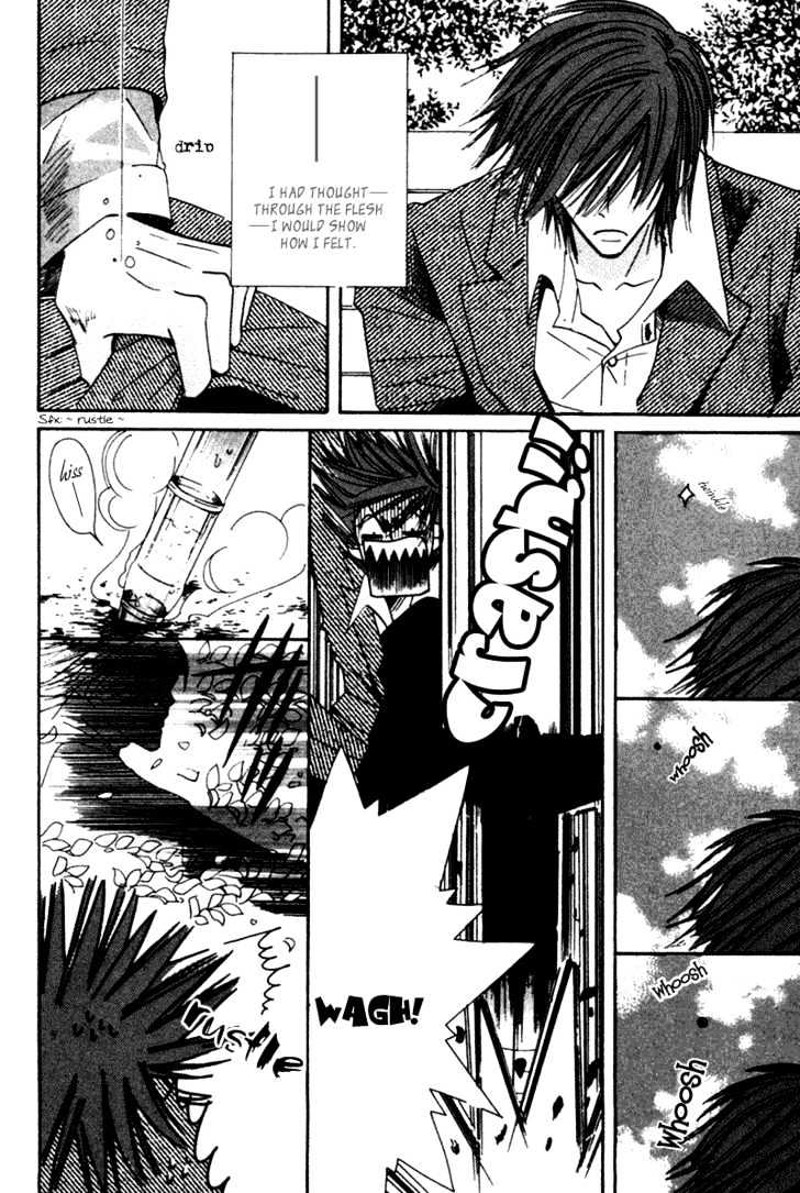 Junjou Romantica Chapter 1.2 page 6 - Vol.1 Chapter 2: Junjou Egoist Act 1 & 2