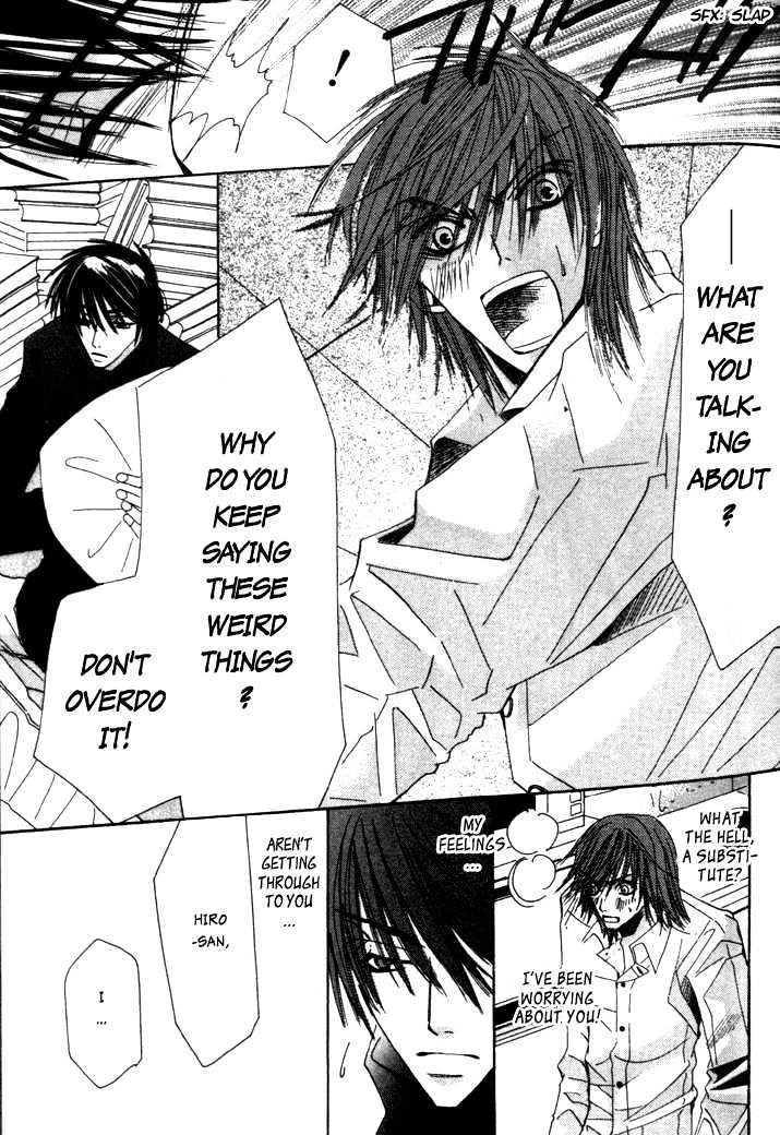 Junjou Romantica Chapter 1.2 page 67 - Vol.1 Chapter 2: Junjou Egoist Act 1 & 2
