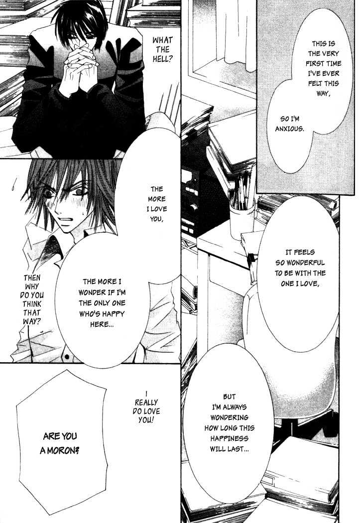 Junjou Romantica Chapter 1.2 page 69 - Vol.1 Chapter 2: Junjou Egoist Act 1 & 2