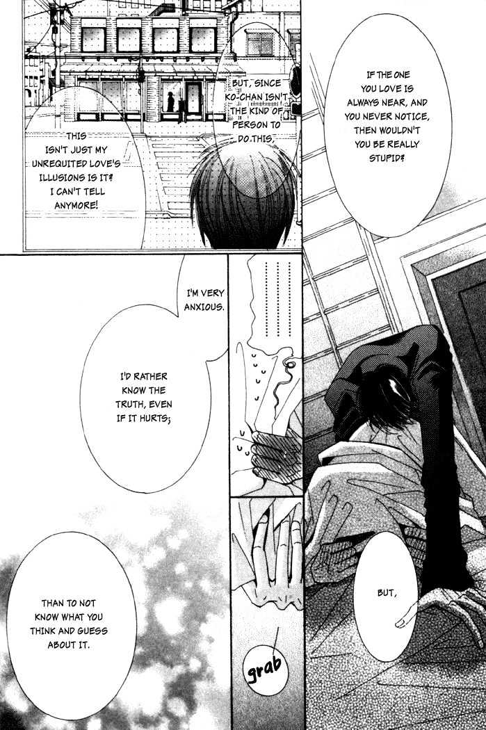 Junjou Romantica Chapter 1.2 page 74 - Vol.1 Chapter 2: Junjou Egoist Act 1 & 2