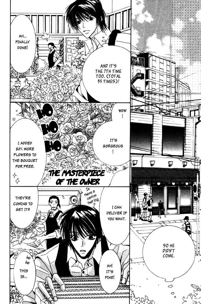 Junjou Romantica Chapter 1.2 page 78 - Vol.1 Chapter 2: Junjou Egoist Act 1 & 2