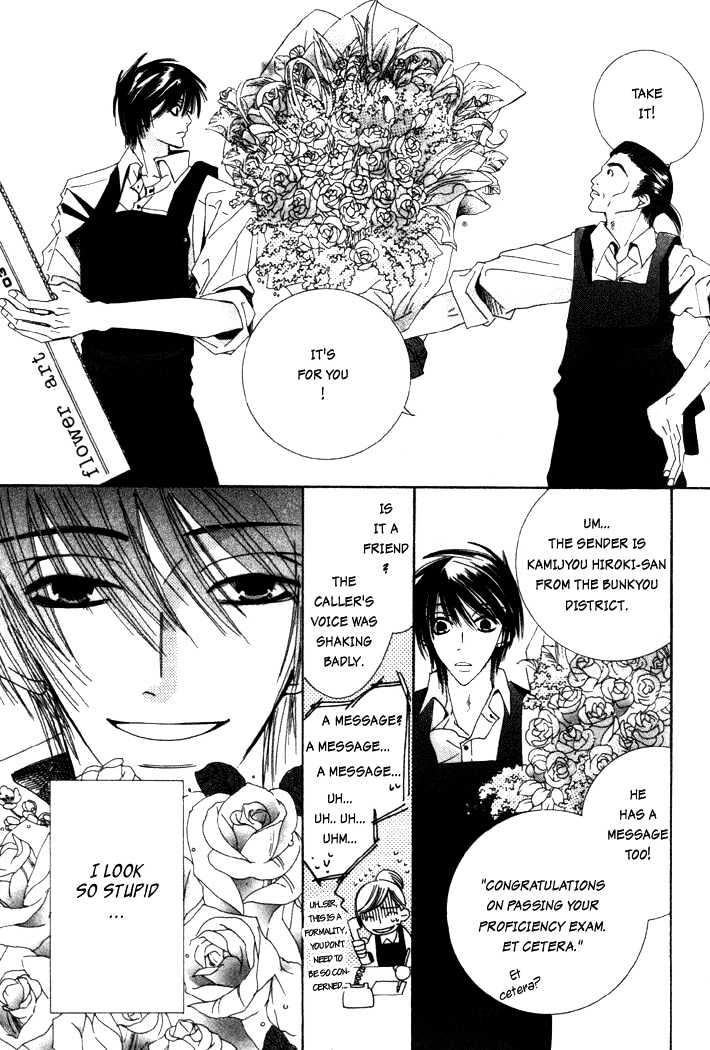 Junjou Romantica Chapter 1.2 page 79 - Vol.1 Chapter 2: Junjou Egoist Act 1 & 2