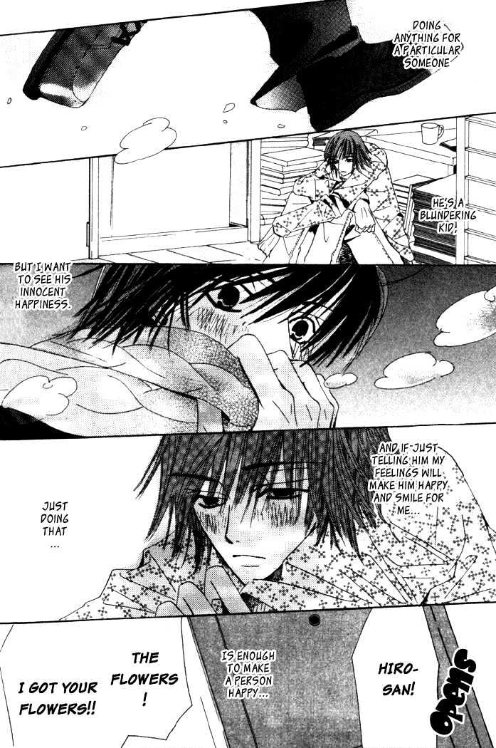 Junjou Romantica Chapter 1.2 page 80 - Vol.1 Chapter 2: Junjou Egoist Act 1 & 2
