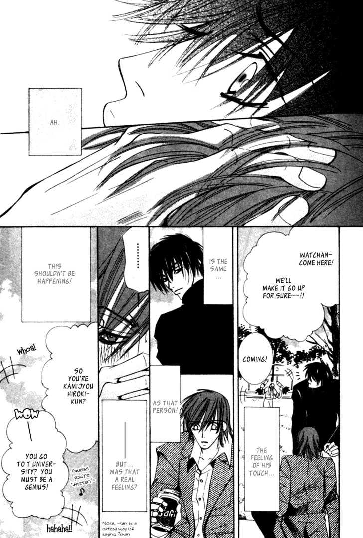 Junjou Romantica Chapter 1.2 page 9 - Vol.1 Chapter 2: Junjou Egoist Act 1 & 2