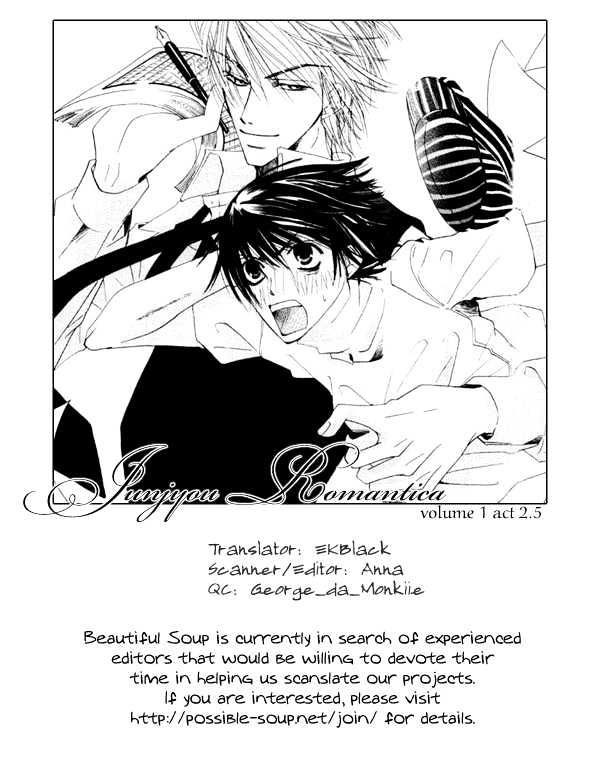 Junjou Romantica Chapter 1.3 page 1 - Vol.1 Chapter 3: Junjou Romantica Act 2.5