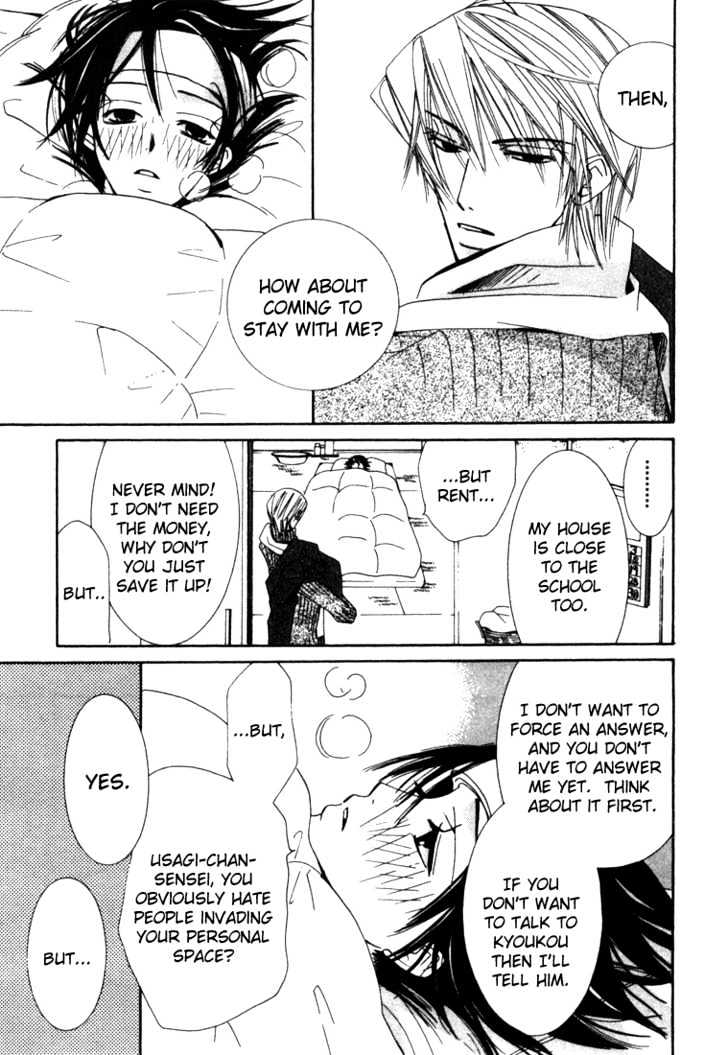 Junjou Romantica Chapter 1.3 page 10 - Vol.1 Chapter 3: Junjou Romantica Act 2.5