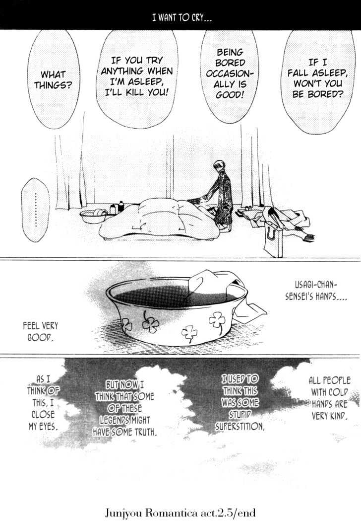 Junjou Romantica Chapter 1.3 page 13 - Vol.1 Chapter 3: Junjou Romantica Act 2.5