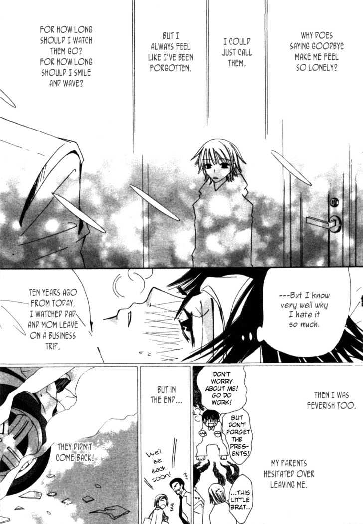 Junjou Romantica Chapter 1.3 page 4 - Vol.1 Chapter 3: Junjou Romantica Act 2.5