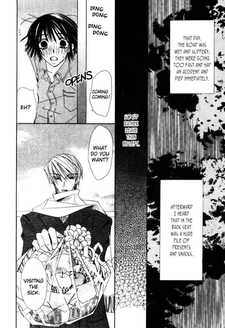 Junjou Romantica Chapter 1.3 page 5 - Vol.1 Chapter 3: Junjou Romantica Act 2.5