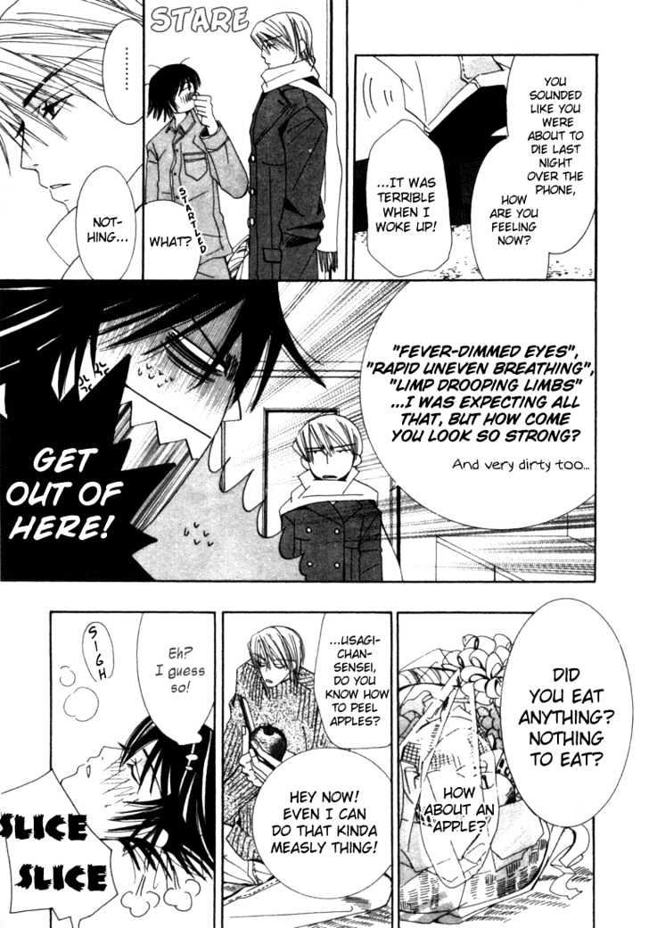 Junjou Romantica Chapter 1.3 page 6 - Vol.1 Chapter 3: Junjou Romantica Act 2.5
