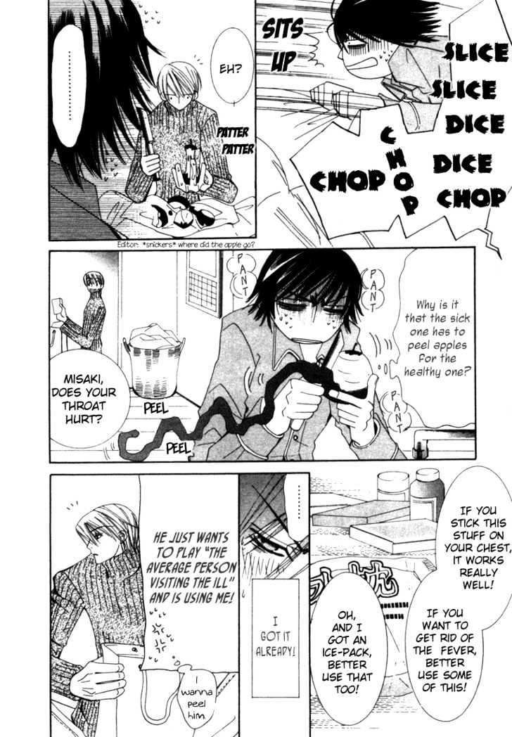 Junjou Romantica Chapter 1.3 page 7 - Vol.1 Chapter 3: Junjou Romantica Act 2.5