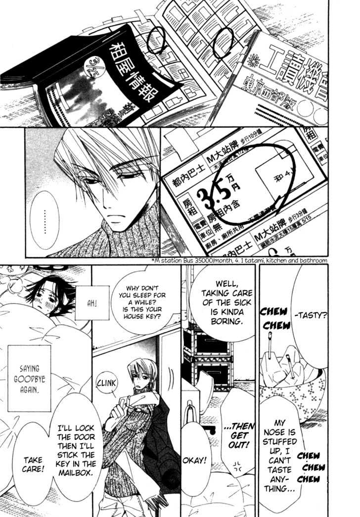 Junjou Romantica Chapter 1.3 page 8 - Vol.1 Chapter 3: Junjou Romantica Act 2.5