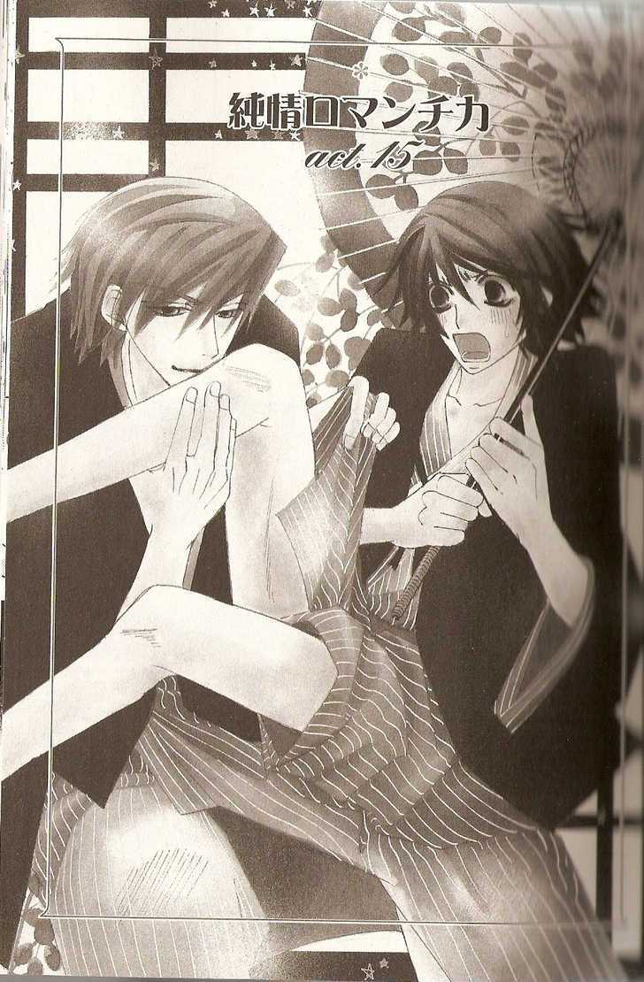 Junjou Romantica Chapter 10.1 page 1 - Vol.10 Chapter 1: Junjou Romantica Act 15