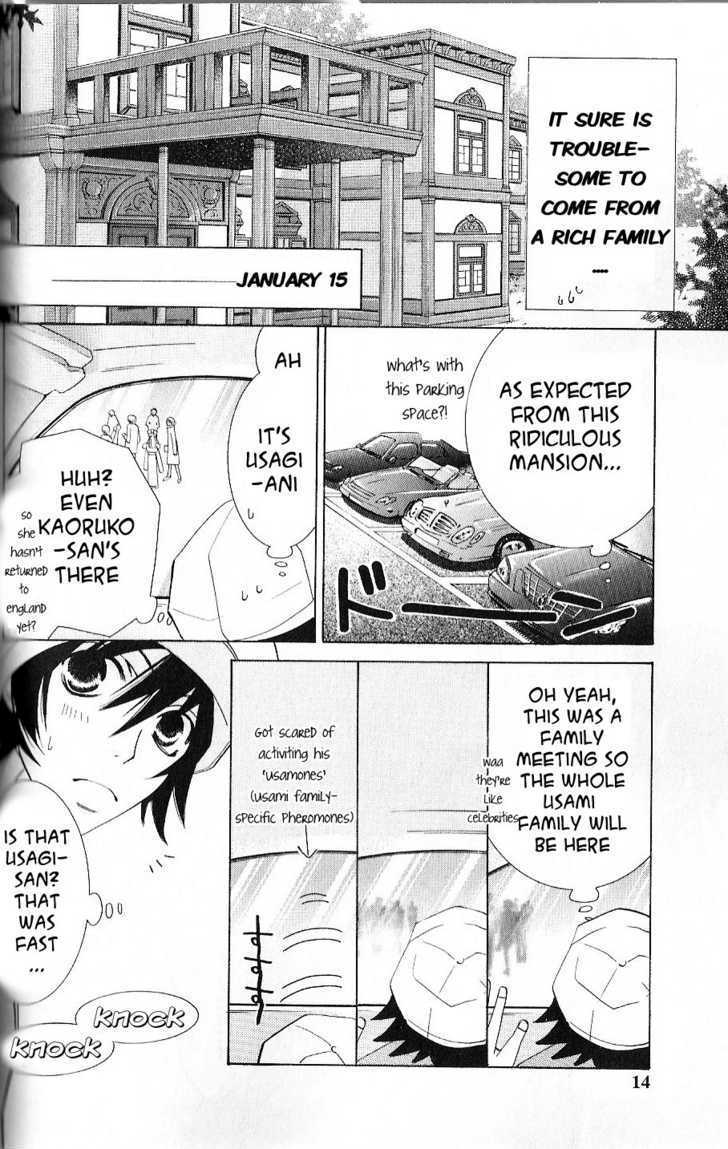Junjou Romantica Chapter 10.1 page 11 - Vol.10 Chapter 1: Junjou Romantica Act 15