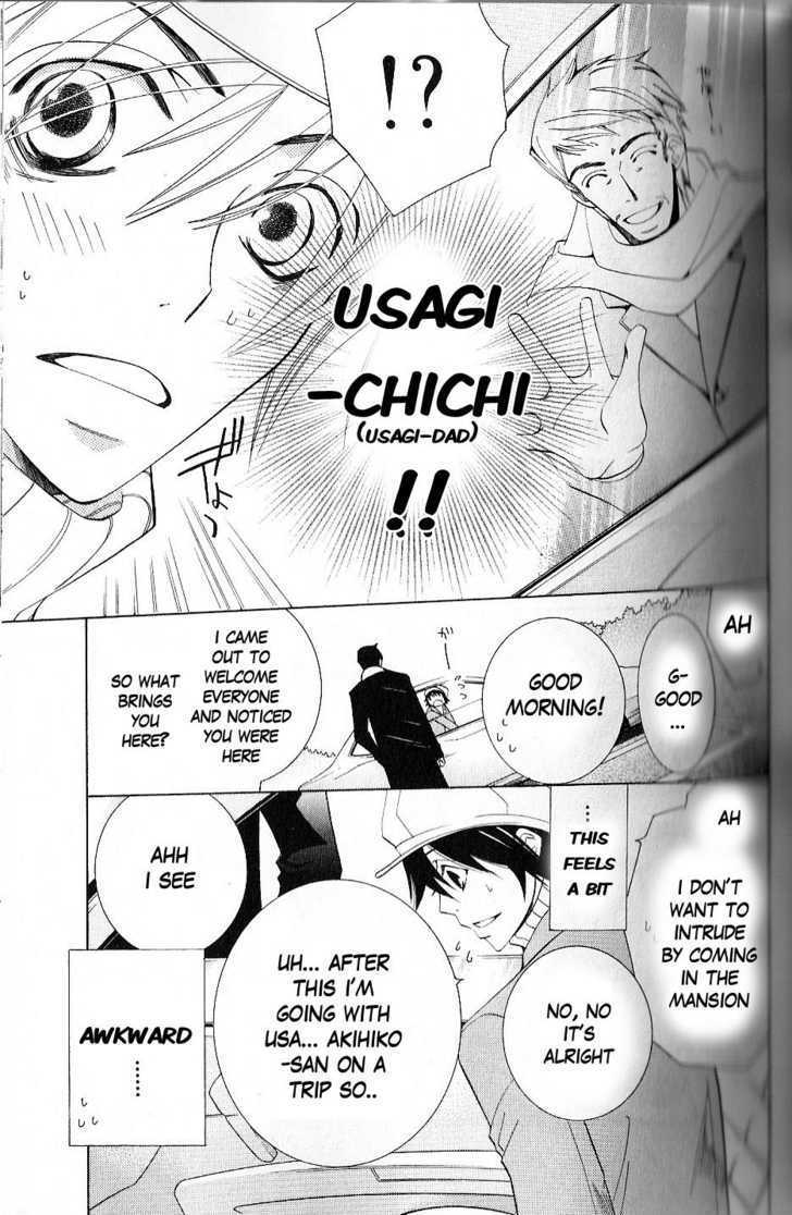 Junjou Romantica Chapter 10.1 page 12 - Vol.10 Chapter 1: Junjou Romantica Act 15