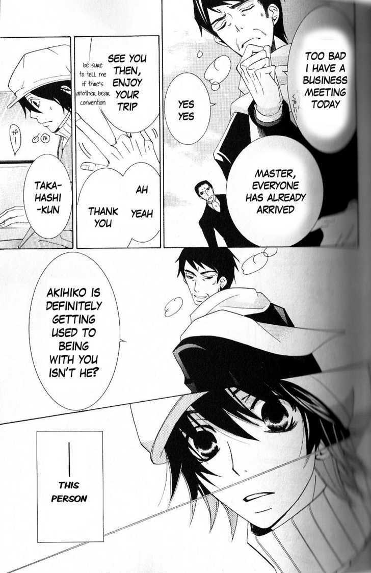 Junjou Romantica Chapter 10.1 page 14 - Vol.10 Chapter 1: Junjou Romantica Act 15