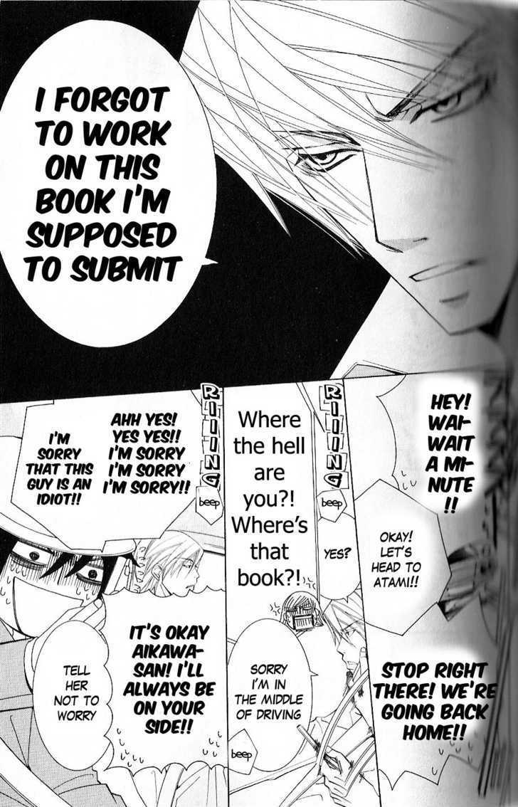 Junjou Romantica Chapter 10.1 page 16 - Vol.10 Chapter 1: Junjou Romantica Act 15